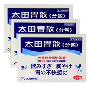 日本进口太田胃散胃药胃疼胃胀胃不适腹胀健胃非蚬壳强胃散胃酸