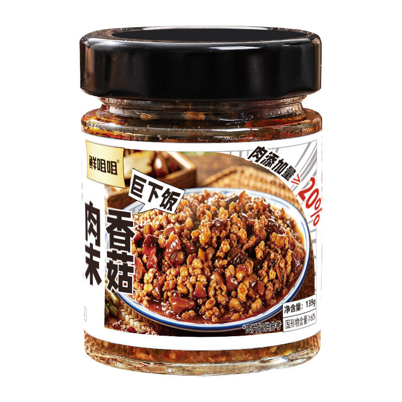 鲜咀咀香菇肉末139g罐装下饭菜