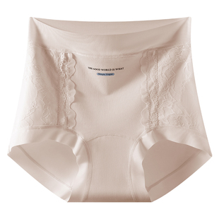 内裤女士高腰收腹纯棉裆抗菌拼接蕾丝绝美性感无痕大码女生三角裤