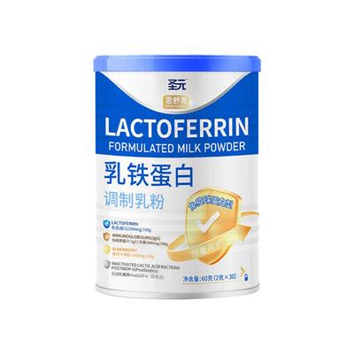 圣元恩舒高儿童乳铁蛋白粉抵抗免疫球蛋白婴幼儿宝宝孩子自护力