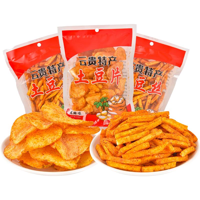 热销过千,爆款网红贵州土豆片