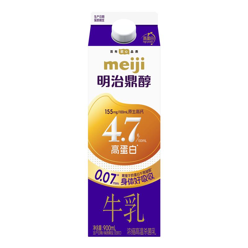 明治鼎醇牛乳R-1酸奶低温组合装