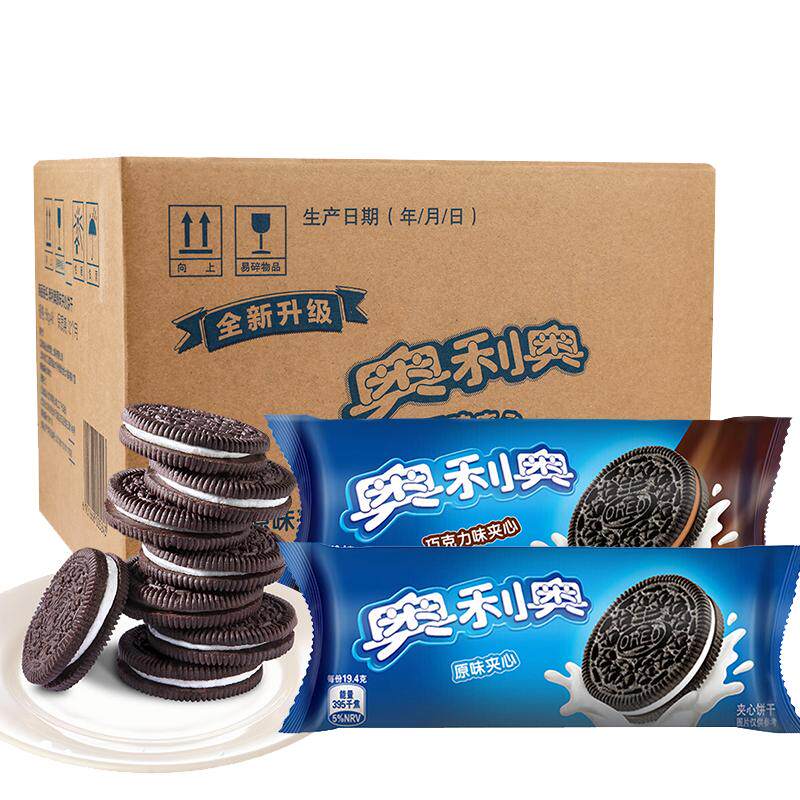 奥利奥夹心饼干48.5g*48原味巧克力原味袋装小包装休闲零食亿滋