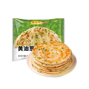 克明面点正宗老上海葱油饼手抓饼儿童早餐半成品煎饼无添加起酥油