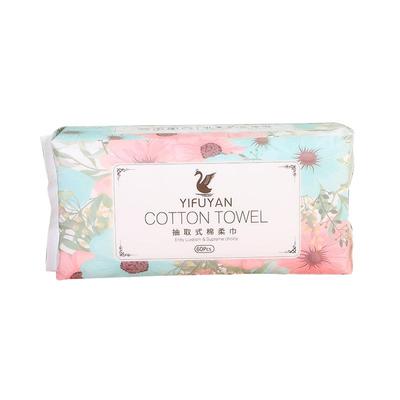 一次性洗脸巾加大加厚珍珠纹擦脸美容棉柔毛巾家用抽取式干湿两用