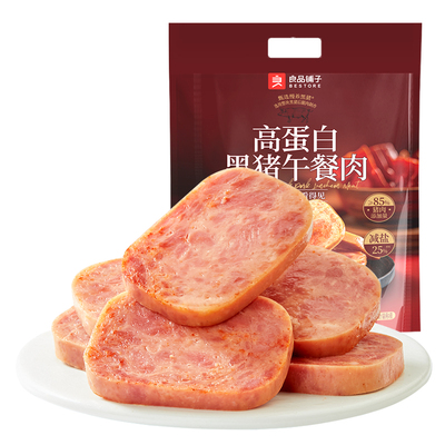 良品铺子黑猪肉午餐肉即食火腿早晨小零食泡面搭档小包装小吃