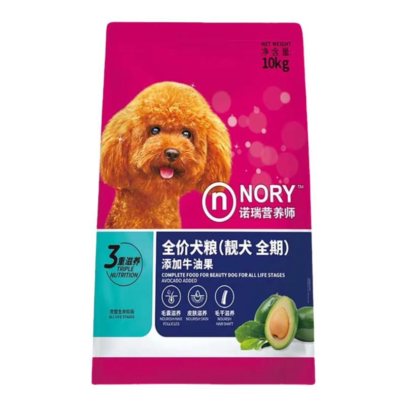 比瑞吉诺瑞牛油果狗粮泰迪美毛