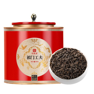 印象堂茶叶祁门工夫红茶2026新茶一级祁红茶罐装200g
