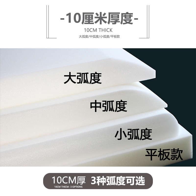 家纺展示海绵垫海棉床垫子家纺店样品展示床模床品展床弧形高密度