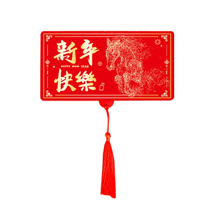 2026新年红包马年新款利是封折叠加长卡位可拉开1千2千3千5千1万