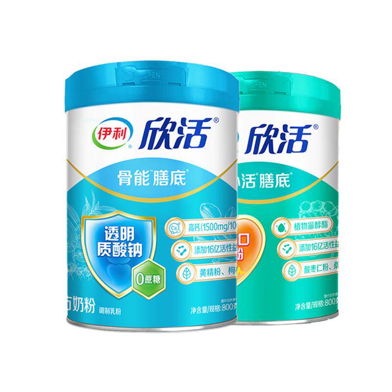 伊利欣活骨能/心活配方奶粉