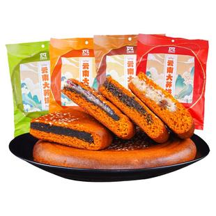 云南特产苏子大荞饼中秋月饼400g老式大月饼豆沙多口味大饼早餐饼