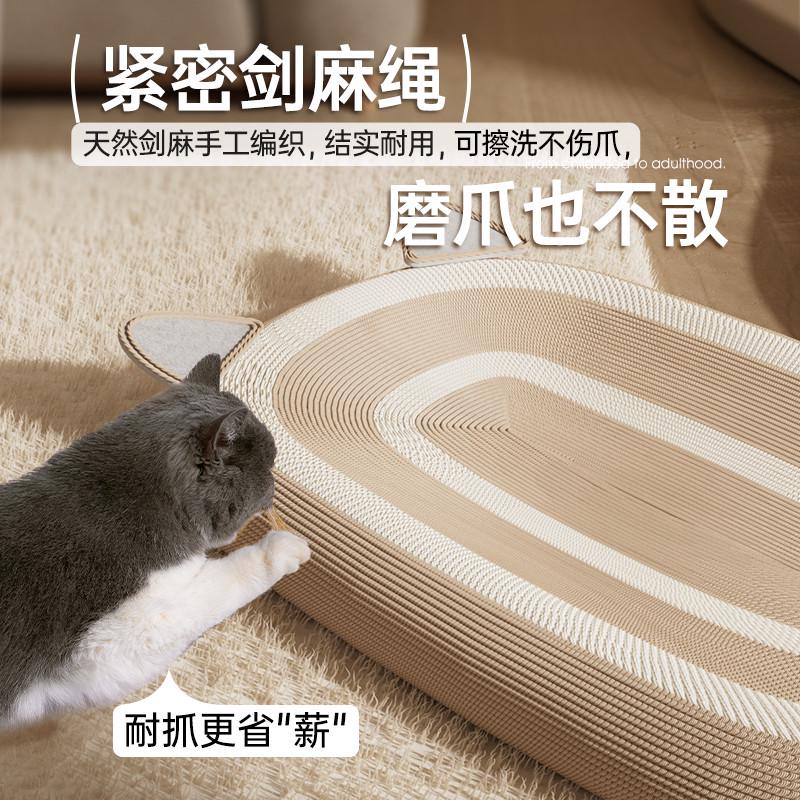 剑麻猫抓板耐磨不掉屑耐抓麻绳猫窝一体猫爪板盆大号猫咪磨爪神器