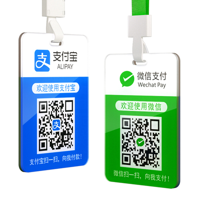 定做工牌证件卡套带挂绳收钱码