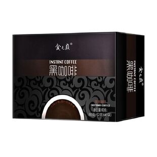 食之巅正品云南小粒黑咖啡无蔗糖咖啡粉原味提神健身搭档固体速溶