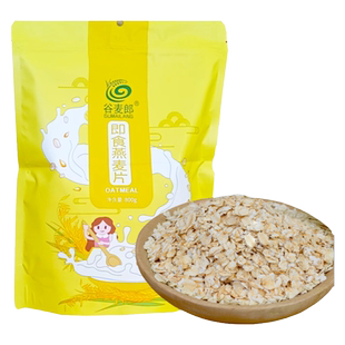 沽源县 谷麦郎 即食燕麦片800g/袋原味熟燕麦片免煮营养代餐杂粮
