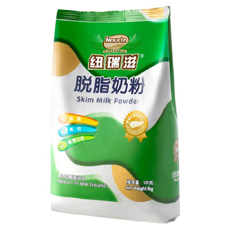 纽瑞滋成人新西兰脱脂奶粉