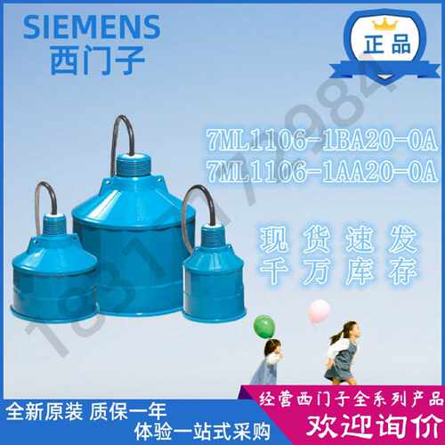 议价现货7ML1106-1AA20/1BA20-0A西门子XRS-5 传感器7ML11O6-1BA2