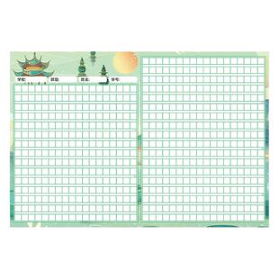 高颜值语文彩色A3作文纸小学生专用一二三四年级儿童小孩子考试用作文比赛加厚纸张800格1000格稿纸格子批发