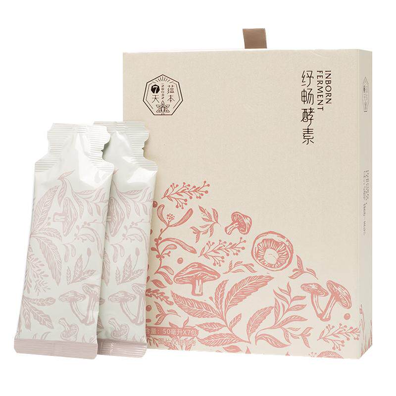 蕴本酵素复合原液益生菌果蔬酵素