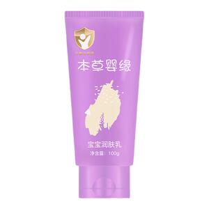 宝宝保湿补水身体乳润肤乳100g
