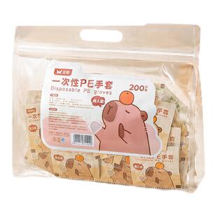 双枪一次性手套食品级pe专用独立包装的加厚卫生防护塑料餐饮专用