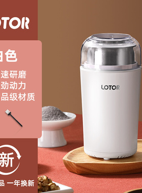 新品品品粉碎机小型家用磨粉机超细研磨五谷杂P粮破碎W迷你干磨打