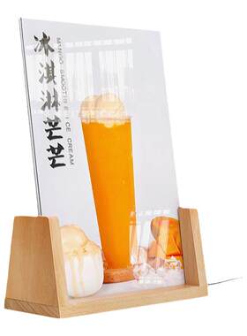 实木发光台卡展示牌a4小牌子a3