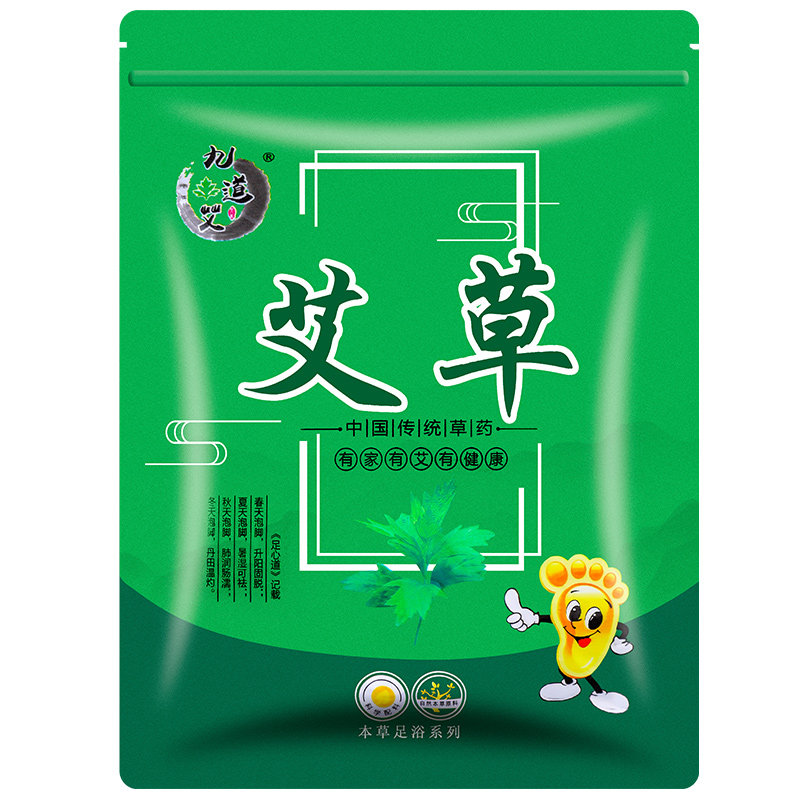 草本中药包男女足浴盆足浴桶