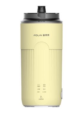 富得莱直饮豆浆杯免煮轻音