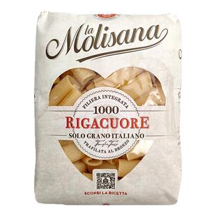 意大利进口Molisana茉莉莎娜心形意大利面条意粉速食意面袋装500g