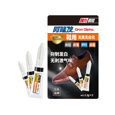 阿隆发强力补鞋专用胶防水速干