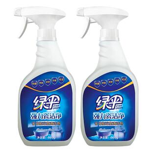 【绿伞】瓷砖清洁剂660g*2瓶洁瓷净卫生间地砖地板水龙头玻璃去污