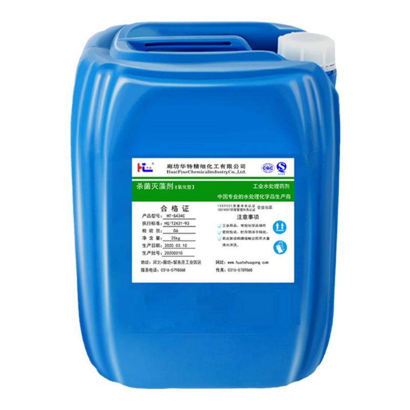 冷却塔循环水杀菌灭藻剂水池青苔绿藻中央空调工业专业水处理药剂