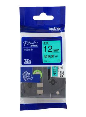 爱墨标签机色带12MM线缆光纤电信