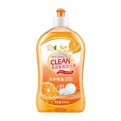 洗洁精洗碗液餐具净冷水去油小瓶