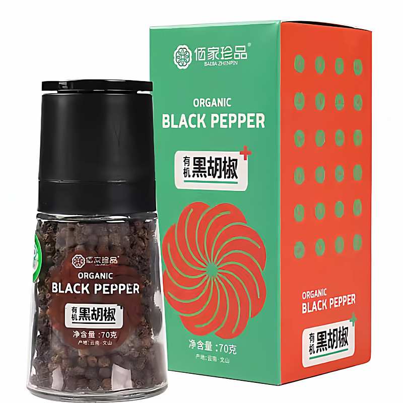 佰家珍品有机黑胡椒粒带研磨瓶