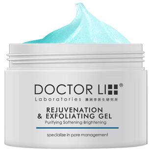 李医生去角质凝胶去死皮面部啫喱深层清洁毛孔黑头脸部磨砂膏男女