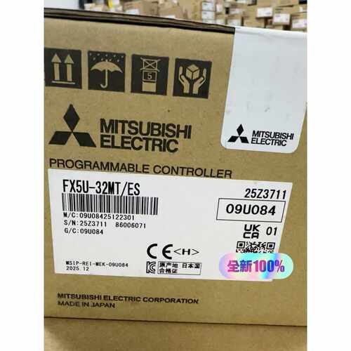 询价下单全新未拆封三菱FX5U-32MT/ES可编程控制器