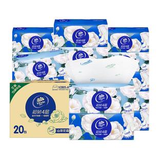 维达抽纸山茶花纸巾印花4层餐巾纸面巾纸卫生纸抽家用实惠装整箱