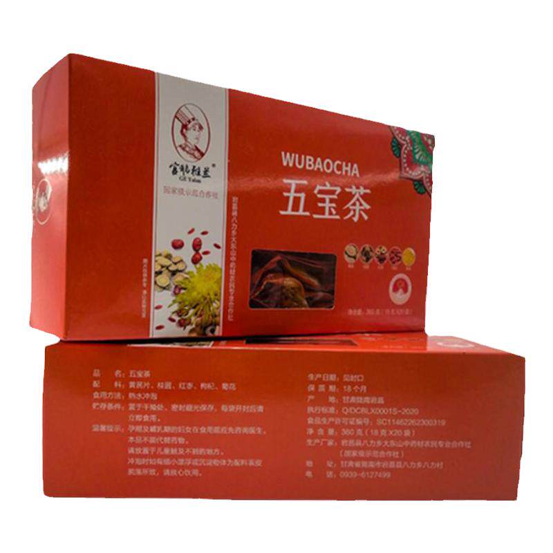 宕昌黄芪茶黄芪养生茶滋补养颜