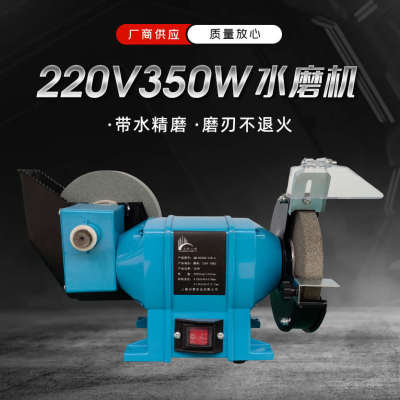 启梦磨刀机家用小型台式砂轮机抛光机水磨机干湿两用水磨砂轮机