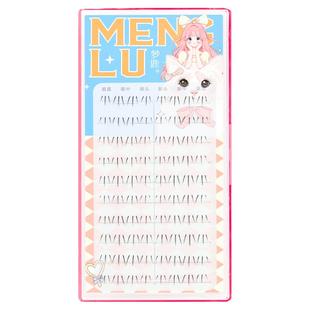 梦鹿女团猫爪下睫毛眼睫毛贴假睫毛女超自然2025新款免胶自粘印章