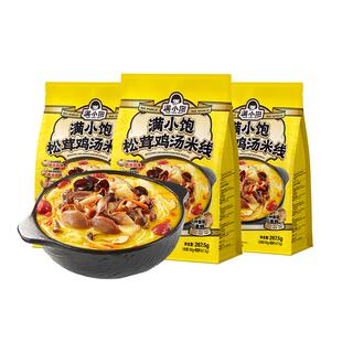 满小饱松茸鸡汤米线香菇鸡汤高汤米线速食自煮酸辣粉懒人方便速食