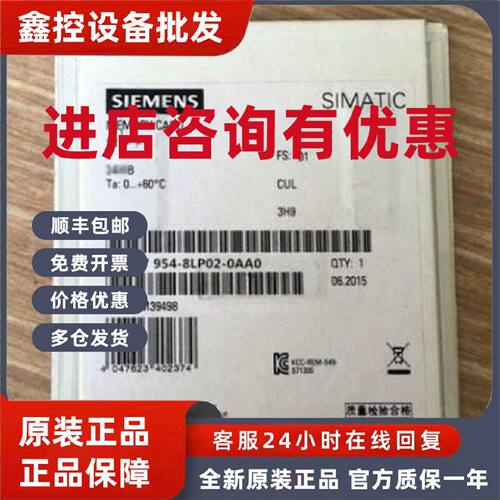 议价6ES79548LP020AA0西门子S7-1200 2G存储卡6ES795-48LP02-0AA0
