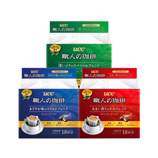 日本进口UCC职人滤挂滴漏挂耳式黑咖啡18*3组合装悠诗诗
