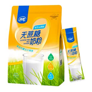 河套0蔗糖植物甾醇酯牛奶粉高钙成人中老年三高糖尿人400g独立装