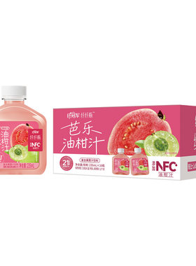 轻上芭乐油柑汁，清爽解腻0脂肪