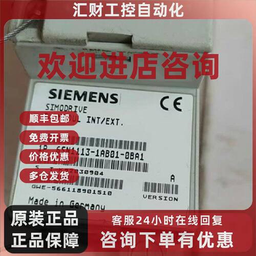 议价SIEMENS/西门子6SN1113-1AB01-0BA1西门子驱动器6SN11131AB01