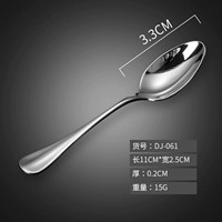 Модель круглого хвоста DJ-061